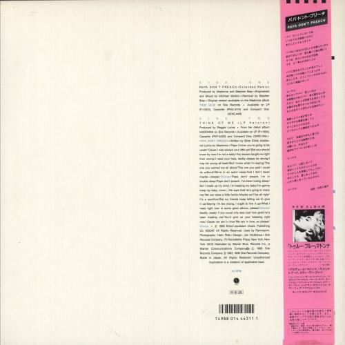 Madonna Papa don't preach マドンナ レコード 12” 【公式通販】
